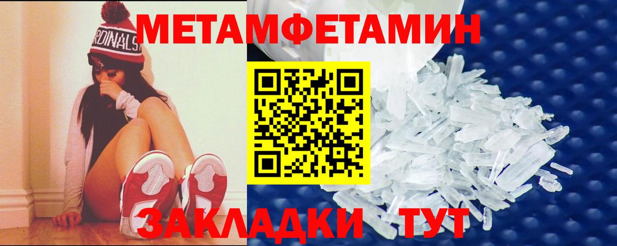 АМФЕТАМИН 97%  Amphetamine  Павловский Посад  Вход с VPN 