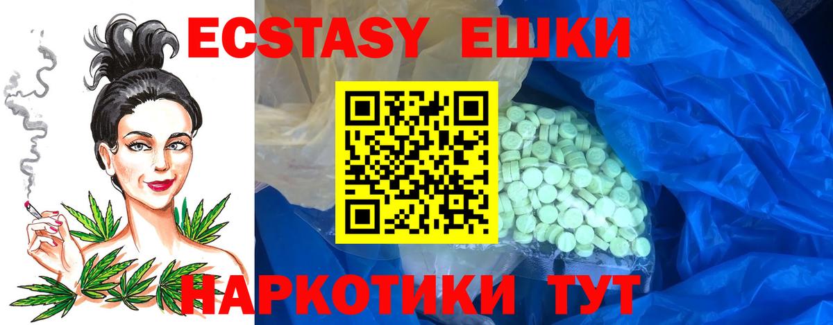 ЭКСТАЗИ mix Павловский Посад