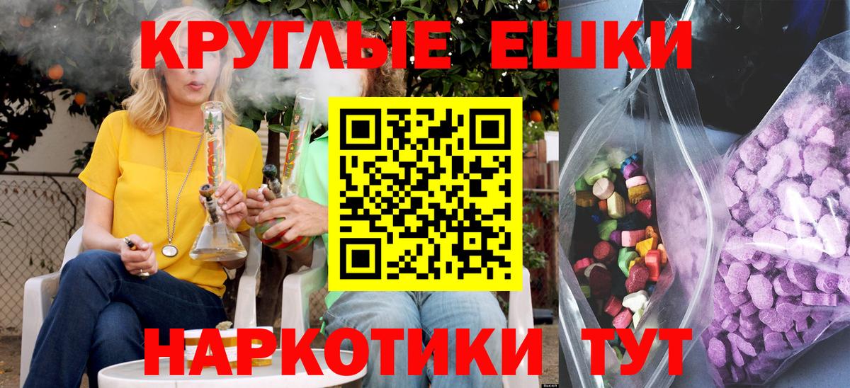 Экстази DUBAI  Ecstasy Cube  Вход с VPN  ЭКСТАЗИ  Павловский Посад 