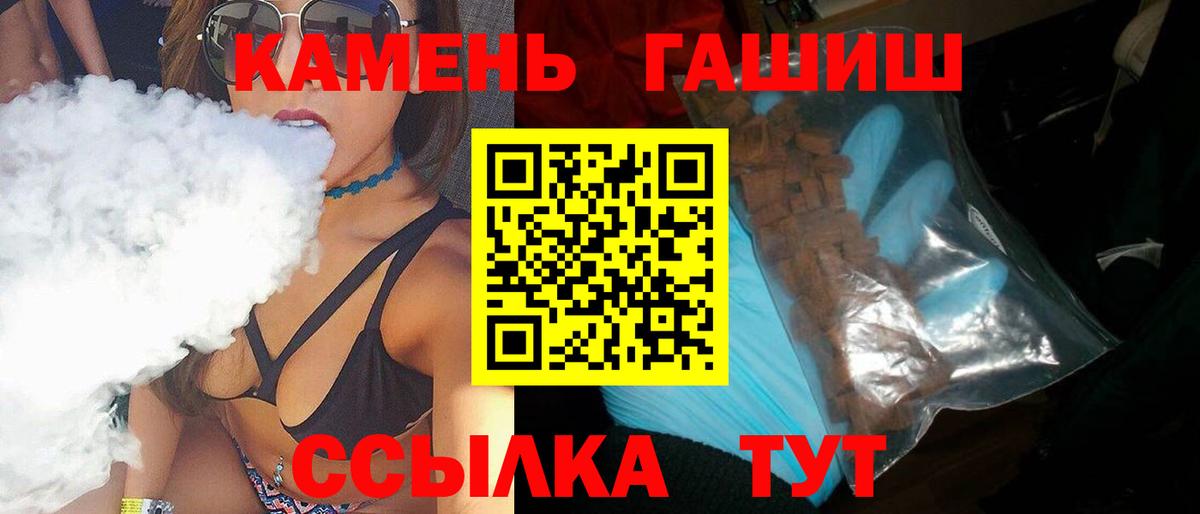 ГАШИШ hashish Павловский Посад