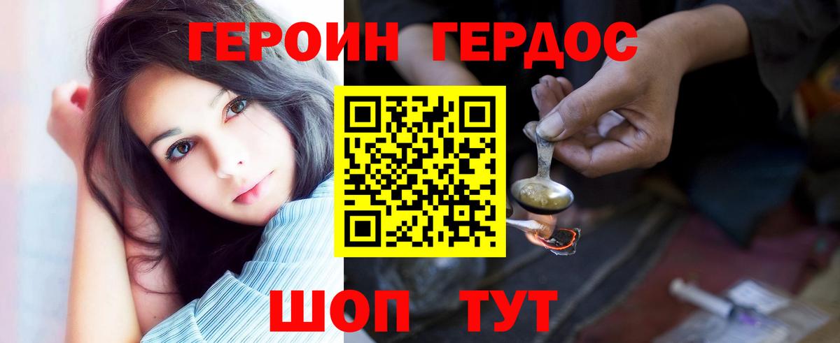 МАРИХУАНА  Гашиш  Павловский Посад  Меф МЯУ МЯУ кристаллы  Вход с VPN  Экстази 