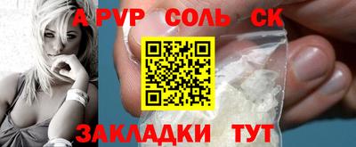 apvp Тверь