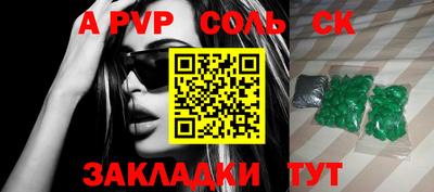 тгк Тара