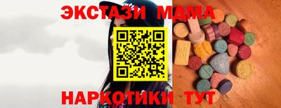 тгк Тара