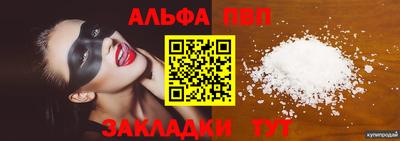 тгк Тара