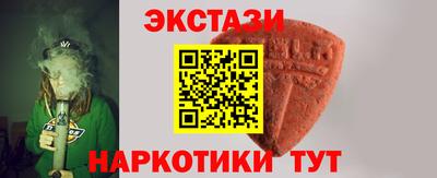 ECSTASY Татарск