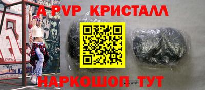 apvp Тверь