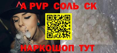 apvp Тверь