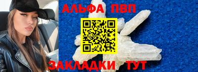 apvp Тверь