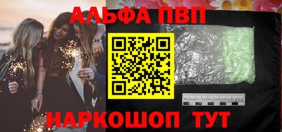 apvp Тверь