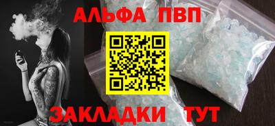 тгк Тара