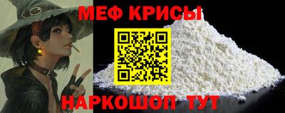 тгк Тара