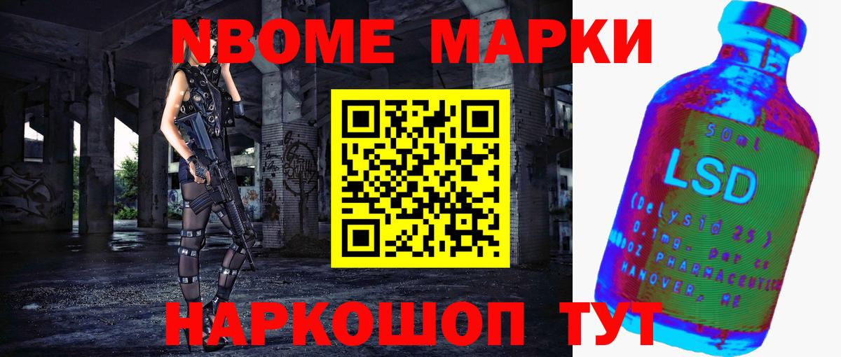 Павловский Посад  ЛСД экстази  Лсд 25 экстази ecstasy  Вход с VPN  LSD-25 экстази ecstasy 