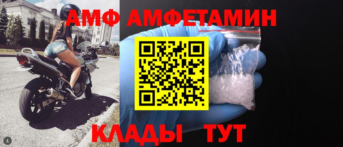 Павловский Посад  Первитин Methamphetamine  Метамфетамин  Вход с VPN 