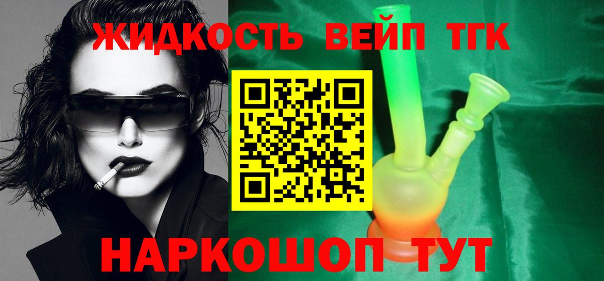 LSD-25 Павловский Посад