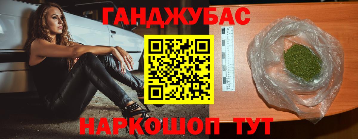 Марихуана марихуана  Вход с VPN  Шишки марихуана Bruce Banner  Шишки марихуана ГИДРОПОН  Павловский Посад 